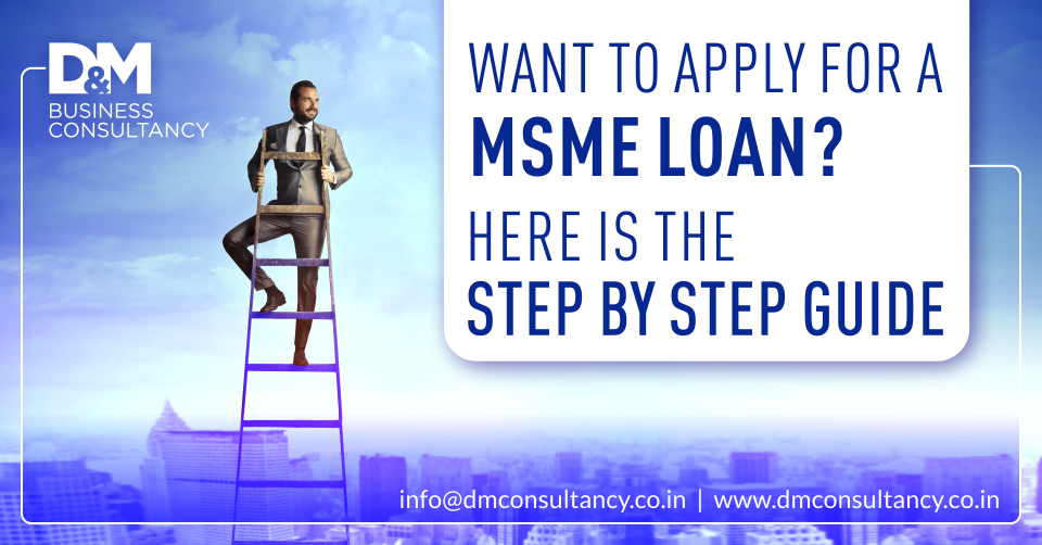 What is MSME loan